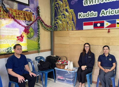 เข้าร่วมประชุมคณะกรรมการดำเนินการสหกรณ์ พารามิเตอร์รูปภาพ 6